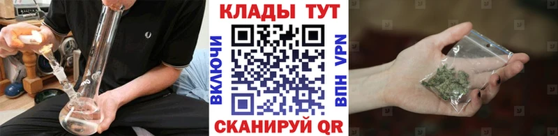 Купить Псилоцибиновые грибы  МЕФ  ГАШ  Альфа ПВП  Кировград