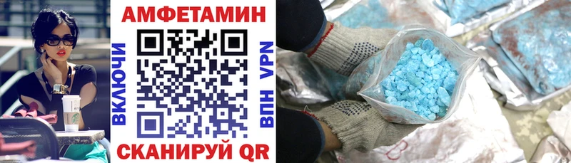 Купить  Кировград  Amphetamine VHQ 