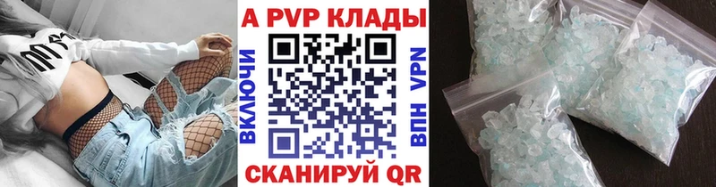 Alpha PVP VHQ  Купить  Кировград 