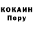 МЕТАДОН белоснежный Nadiya FOISSET