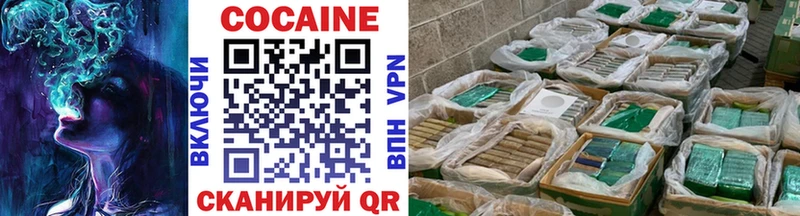 Cocaine 99% Купить Кировград