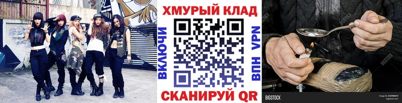 Купить где Кировград Героин Heroin