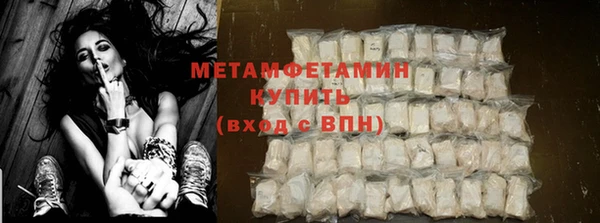 молекула духа Ельня