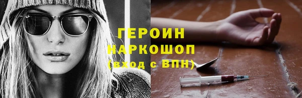 твердый Елизово