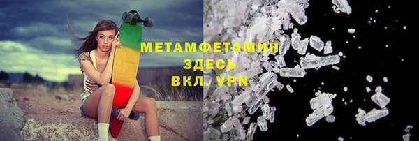 марки lsd Заводоуковск