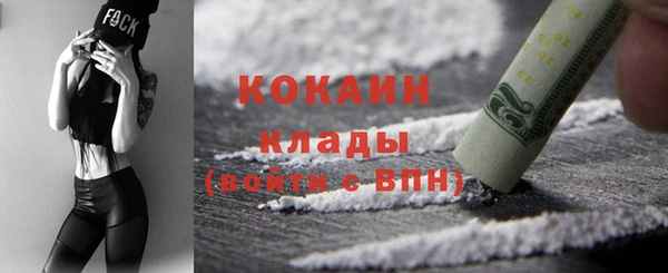 таблы Елабуга