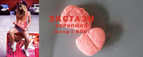 таблы Елабуга