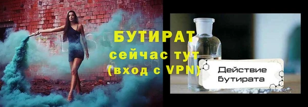 твердый Елизово