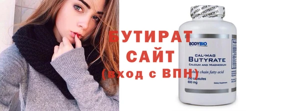 твердый Елизово