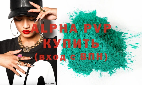 таблы Елабуга
