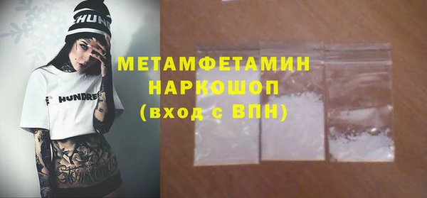 твердый Елизово