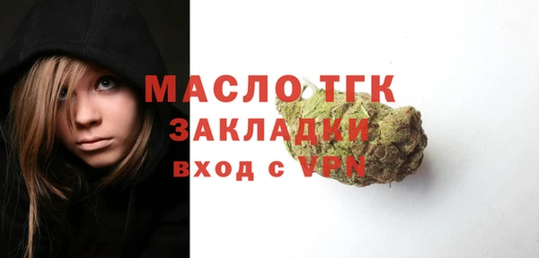 таблы Елабуга