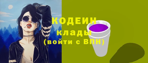 таблы Елабуга