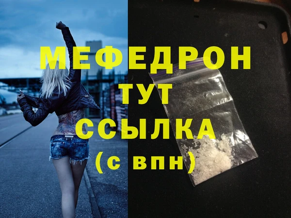 таблы Елабуга