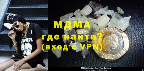молекула духа Ельня