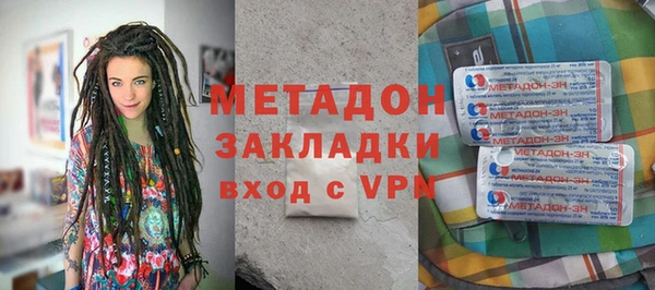 молекула духа Ельня
