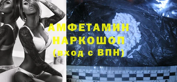 таблы Елабуга