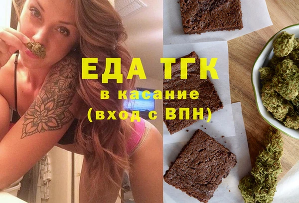 твердый Елизово