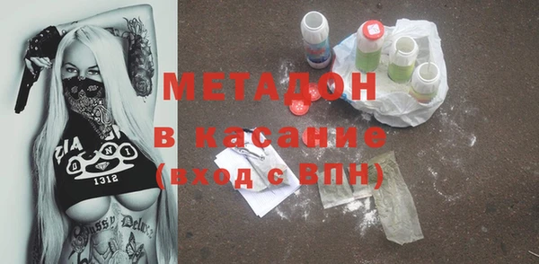 таблы Елабуга