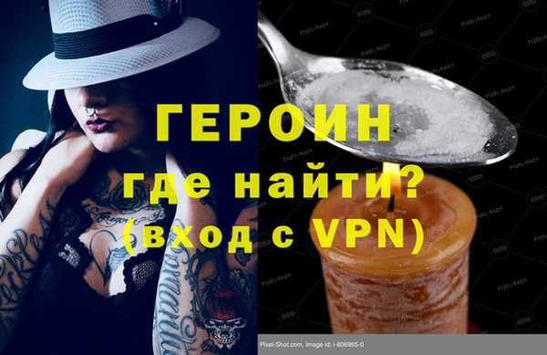 молекула духа Ельня