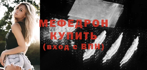 твердый Елизово