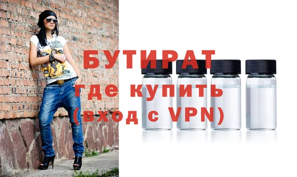 молекула духа Ельня