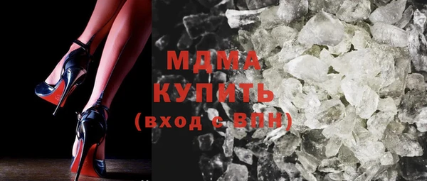 молекула духа Ельня
