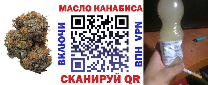 Дистиллят ТГК Wax  Купить где  Кировград 