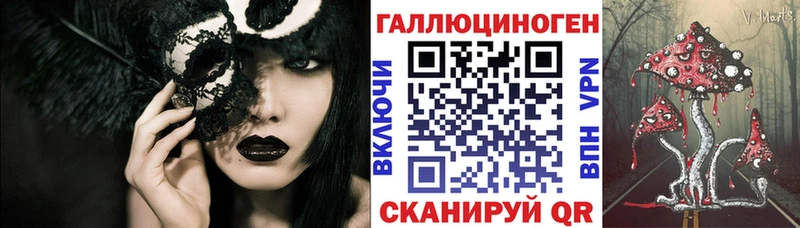 Купить закладки  Кировград  Псилоцибиновые грибы мухоморы 